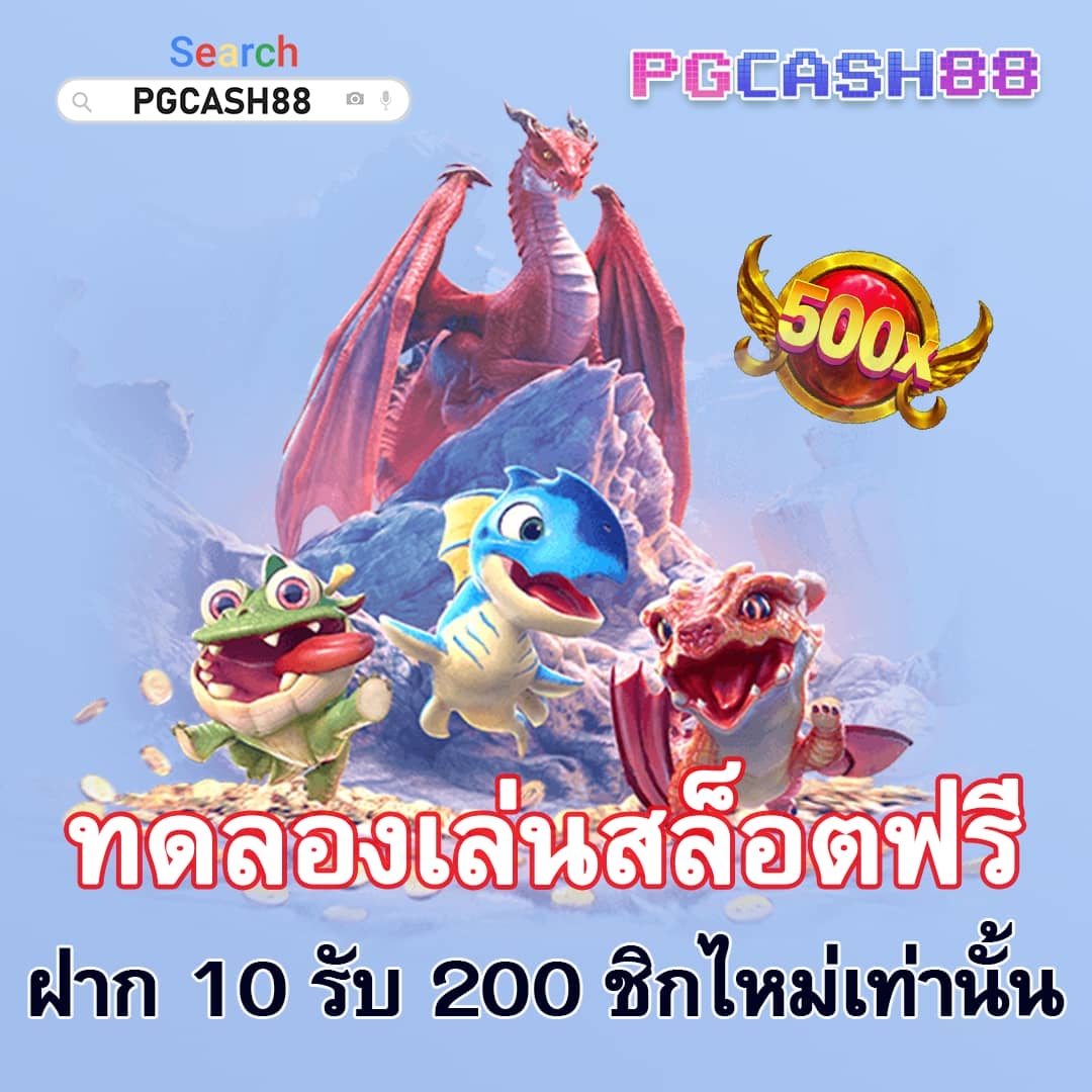 noname สล็อต pg